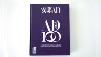 Atelier Ping Jiang | EID Arch has been consecutively Selected by AD Magazine’s “The 100 Most Influential Architects and Interior Designers in China”